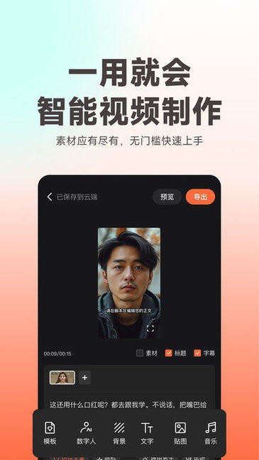 落选世界杯！加纳乔本赛季英超24场1球，已有1年半没进国家队